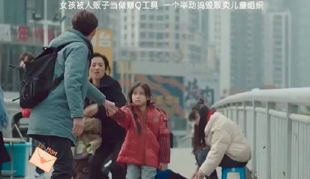女孩被人贩子当做赚Q工具...